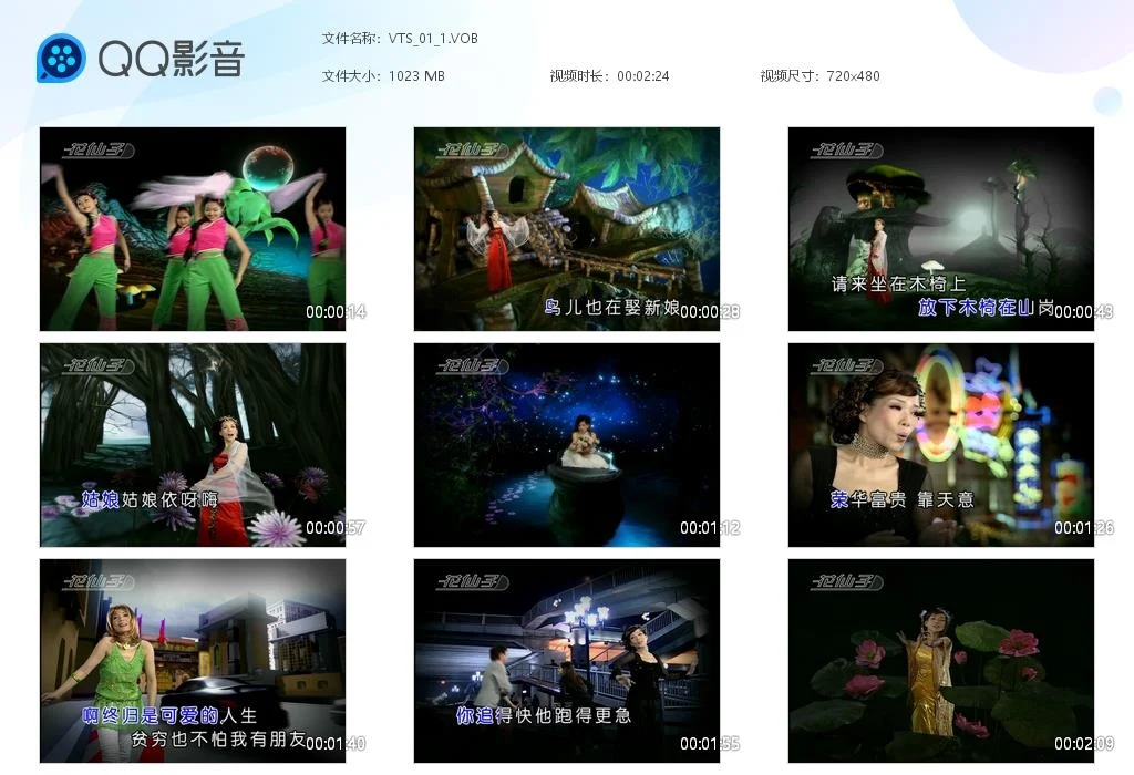 图片[2]-韩宝仪 – 背新娘[KTV][DVD-ISO3.88G]-蓝光演唱会资源网
