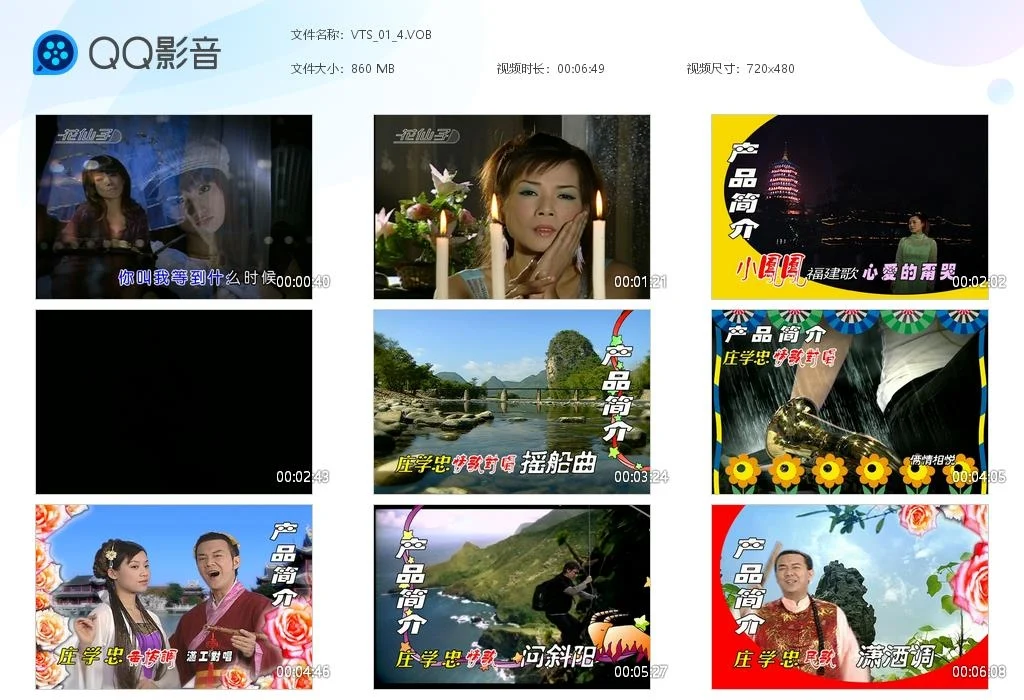 图片[3]-韩宝仪 – 背新娘[KTV][DVD-ISO3.88G]-蓝光演唱会资源网