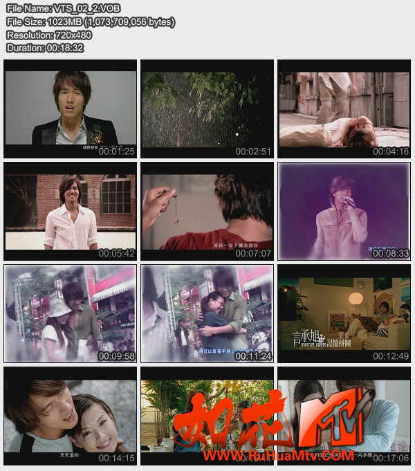 言承旭 – Boy Man Jerry MV全纪录[2DVD-ISO][4.18G+3.56G]-蓝光演唱会资源网