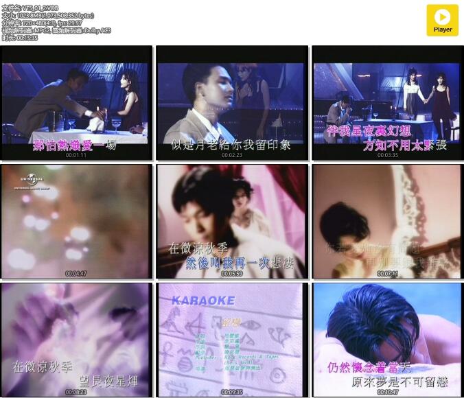 图片[3]-周慧敏 – Back For You Karaoke [DVD ISO 2.81GB]-蓝光演唱会资源网