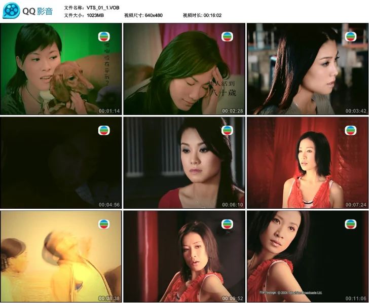 图片[2]-TVB群星 – 金牌女儿红 [DVD ISO 2.33G]-蓝光演唱会资源网