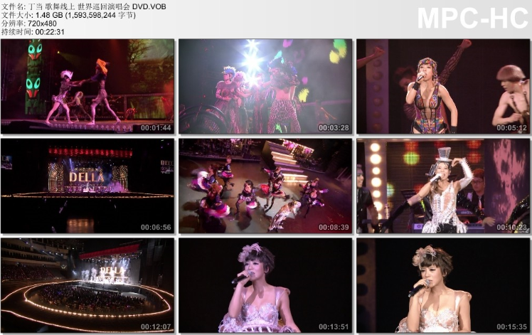 图片[3]-丁当 – 歌舞线上世界巡回演唱会精华版 [DVD ISO 1.77G]-蓝光演唱会资源网