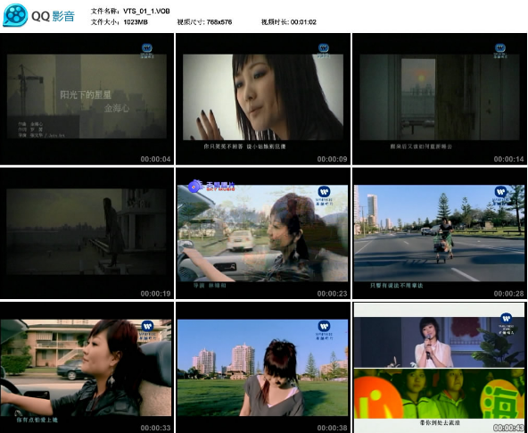 图片[2]-金海心 – 独立日 [DVD ISO 2.73G]-蓝光演唱会资源网