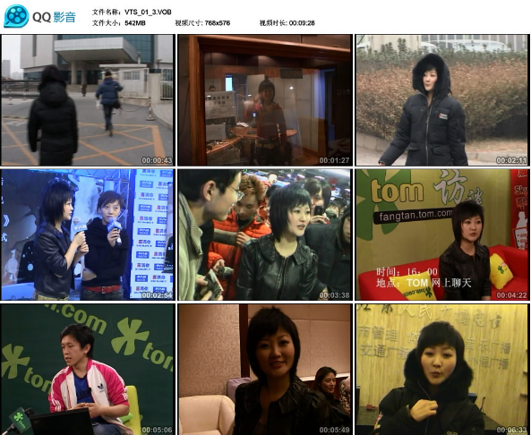 图片[3]-金海心 – 独立日 [DVD ISO 2.73G]-蓝光演唱会资源网