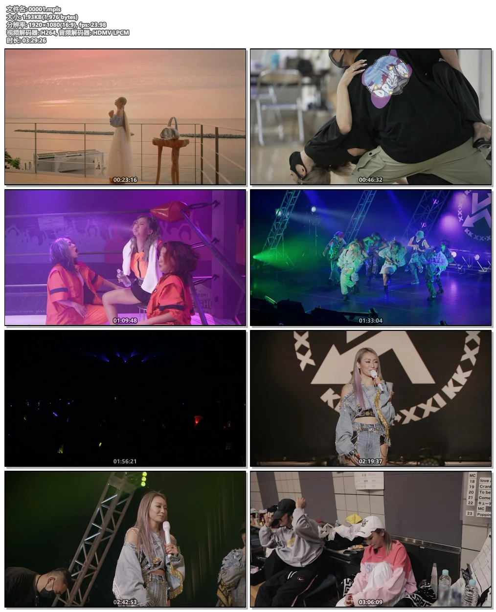 图片[4]-倖田來未 Koda Kumi – heart 付属BD 2022《BDISO 2BD 72.3G》-蓝光演唱会资源网