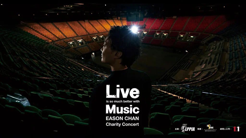 陈奕迅 – 网上慈善演唱会 2020 Live is so much better with Music Eason Chan Charity Concert 2020《WEB-DL MP4 5.27G》-蓝光演唱会资源网