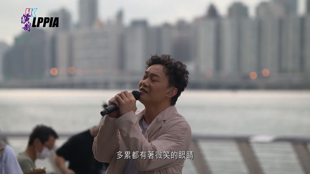 图片[2]-陈奕迅 – 网上慈善演唱会 2020 Live is so much better with Music Eason Chan Charity Concert 2020《WEB-DL MP4 5.27G》-蓝光演唱会资源网