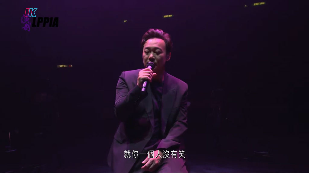 图片[3]-陈奕迅 – 网上慈善演唱会 2020 Live is so much better with Music Eason Chan Charity Concert 2020《WEB-DL MP4 5.27G》-蓝光演唱会资源网