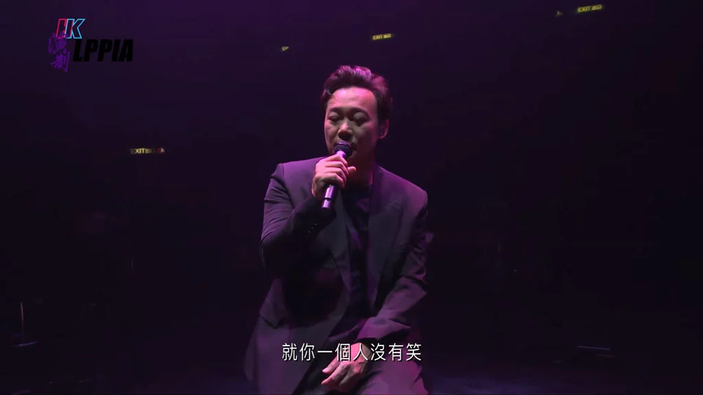 图片[3]-陈奕迅 – 网上慈善演唱会 2020 Live is so much better with Music Eason Chan Charity Concert 2020《WEB-DL MP4 5.27G》-蓝光演唱会资源网