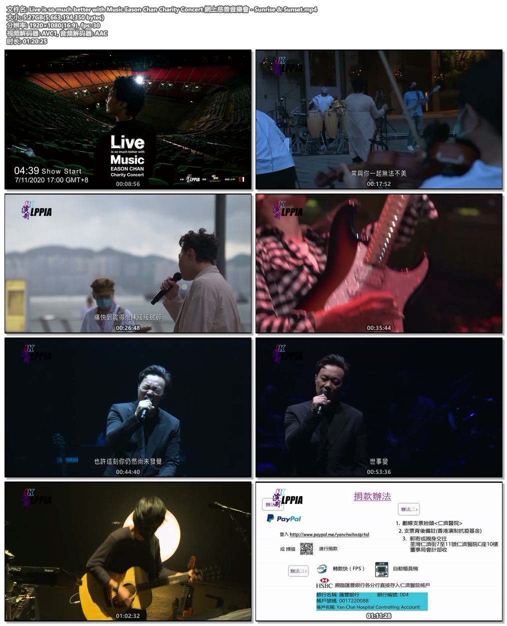 图片[4]-陈奕迅 – 网上慈善演唱会 2020 Live is so much better with Music Eason Chan Charity Concert 2020《WEB-DL MP4 5.27G》-蓝光演唱会资源网