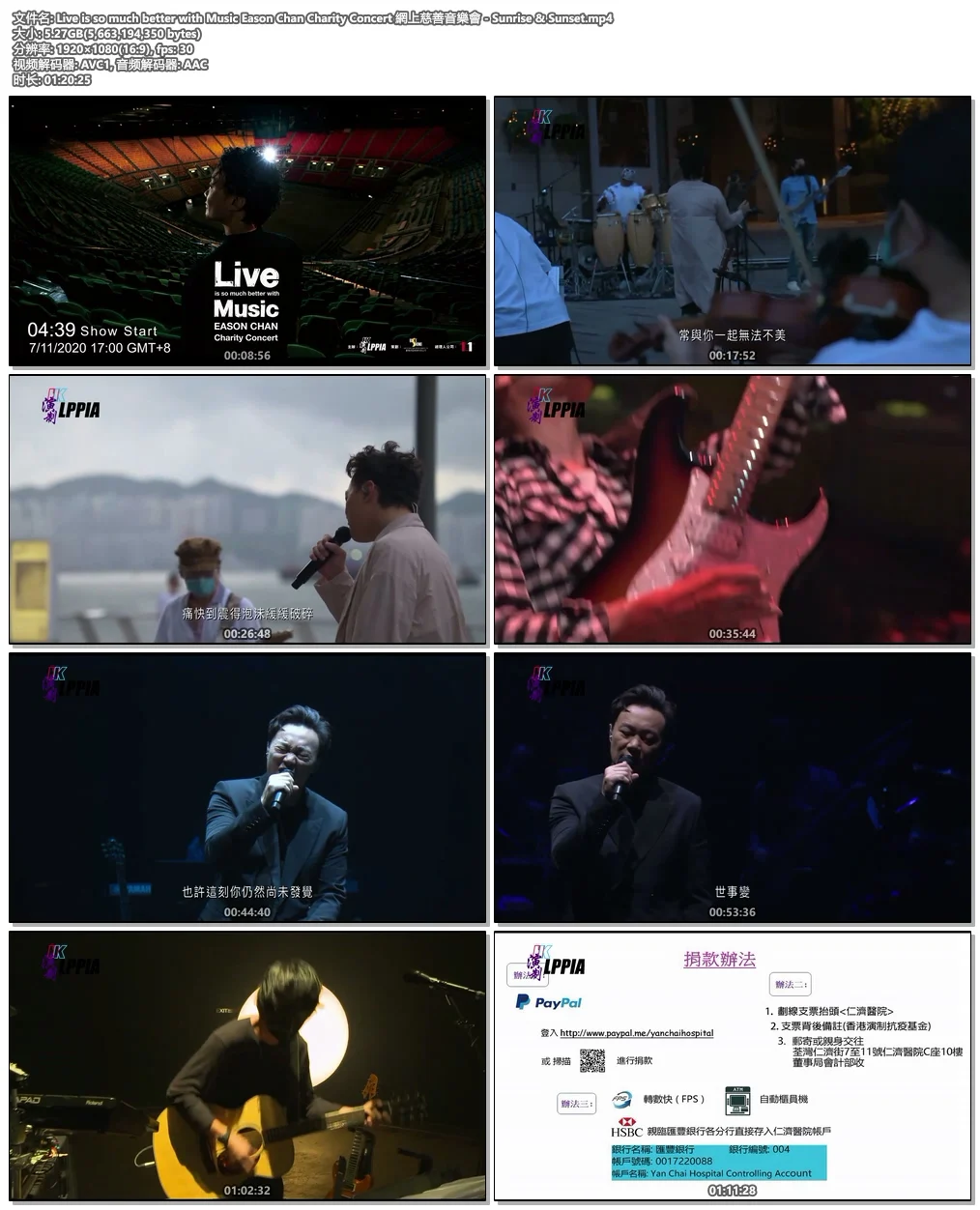 图片[4]-陈奕迅 – 网上慈善演唱会 2020 Live is so much better with Music Eason Chan Charity Concert 2020《WEB-DL MP4 5.27G》-蓝光演唱会资源网