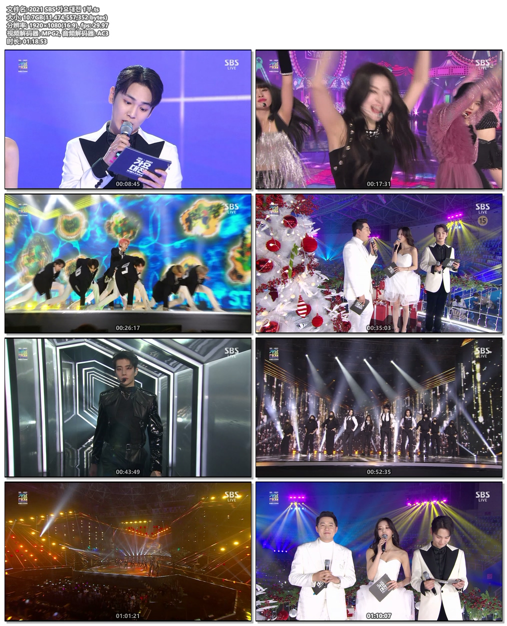 图片[5]-歌谣大战 2021 SBS 가요대전《HDTV TS 23.1G》-蓝光演唱会资源网