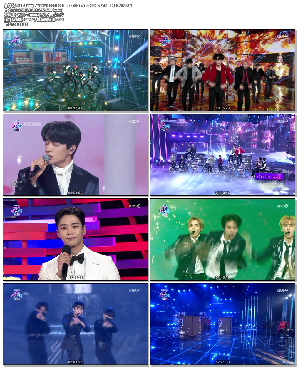 图片[5]-歌谣大祝祭 2021 KBS 1-3全场 KBS Song Festival 2021 E01-E03 211217 1080i HDTV MPEG2《HDTV TS 20.3G》-蓝光演唱会资源网