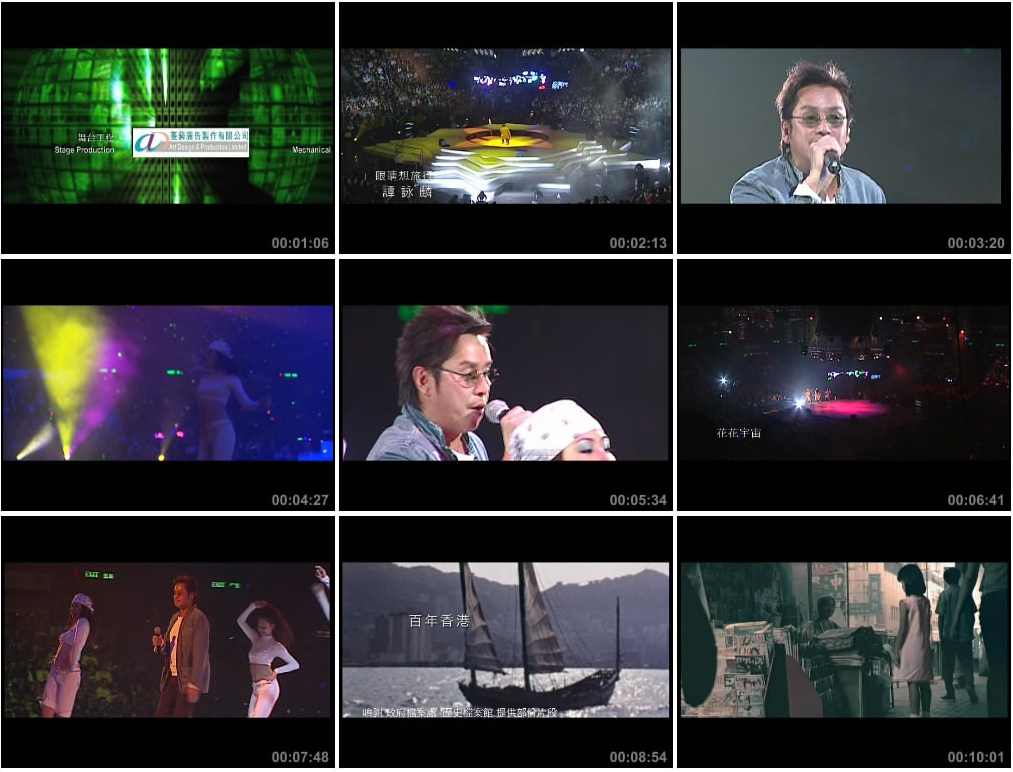 图片[2]-群星 – 莎莎雷颂德公益金音乐会[DVD-ISO][5.78G]-蓝光演唱会资源网