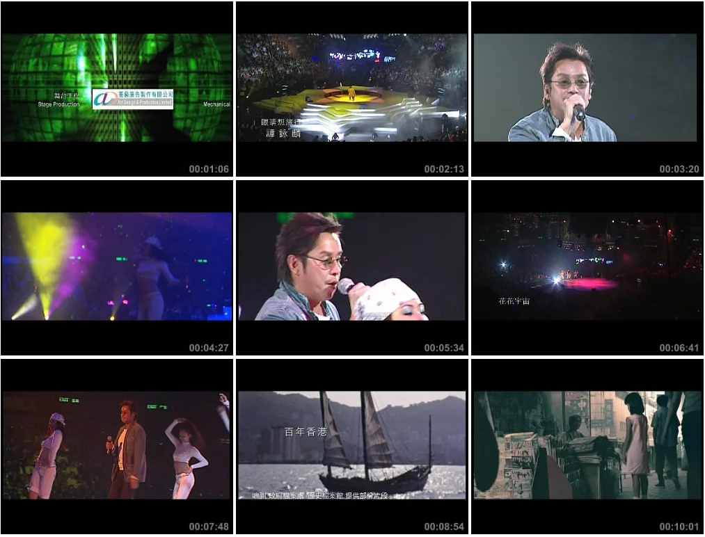 图片[2]-群星 – 莎莎雷颂德公益金音乐会[DVD-ISO][5.78G]-蓝光演唱会资源网