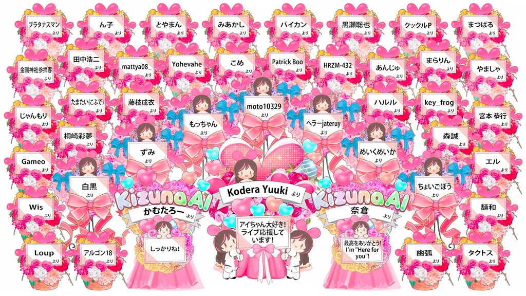 图片[2]-キズナアイ – Kizuna AI The Last Live hello, world 2022《BDMV 2BD 40.3G》-蓝光演唱会资源网