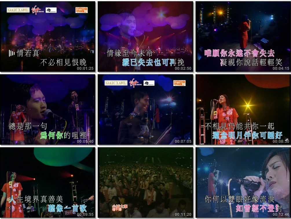 图片[5]-杨千嬅 林一峰 – 一舞倾城 拉阔音乐会2005[KTV][DVDISO5.94G]-蓝光演唱会资源网