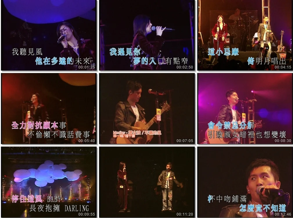 图片[6]-杨千嬅 林一峰 – 一舞倾城 拉阔音乐会2005[KTV][DVDISO5.94G]-蓝光演唱会资源网