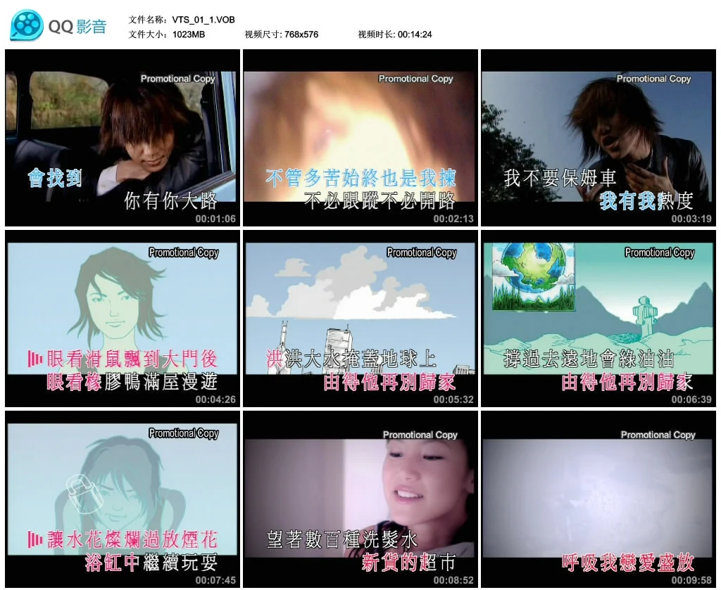 何韵诗 – 最爱_EMI视听精选[DVDISO][2.87G]-蓝光演唱会资源网