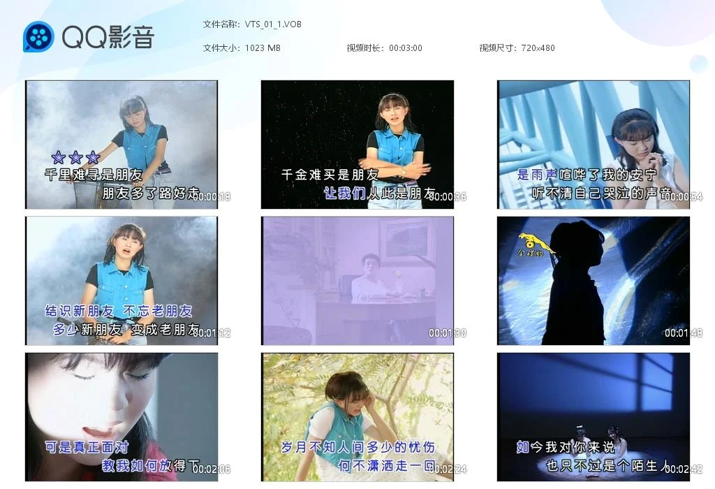 图片[4]-卓依婷 – 蜕变[KTV][DVDISO][7.9GB]-蓝光演唱会资源网