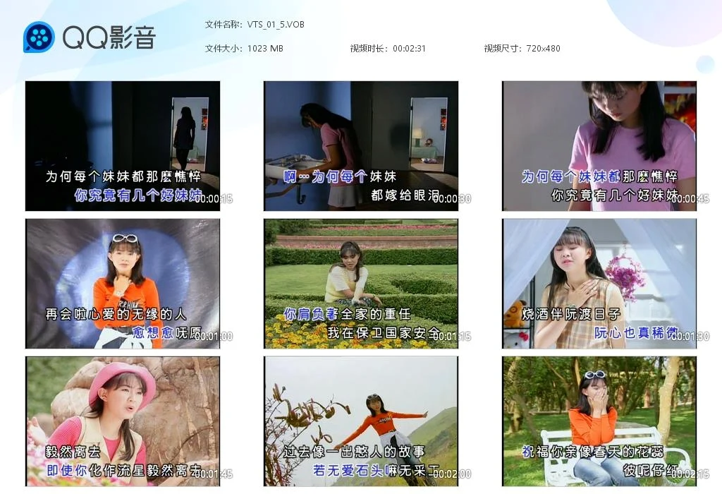 图片[5]-卓依婷 – 蜕变[KTV][DVDISO][7.9GB]-蓝光演唱会资源网