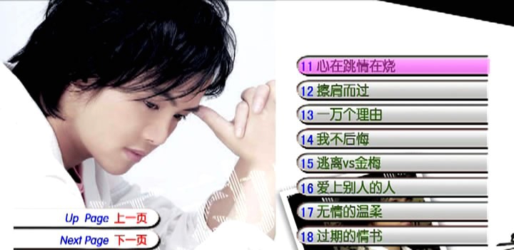 图片[2]-谢军 – 那一夜 赠郑源精选[DVD/ISO][4.35G]-蓝光演唱会资源网