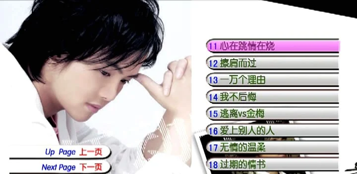 图片[2]-谢军 – 那一夜 赠郑源精选[DVD/ISO][4.35G]-蓝光演唱会资源网