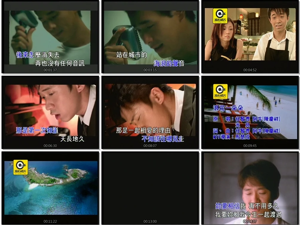图片[3]-群星 – 滚石精彩金曲系列20 男人篇[KTV][ISO3.78G]-蓝光演唱会资源网