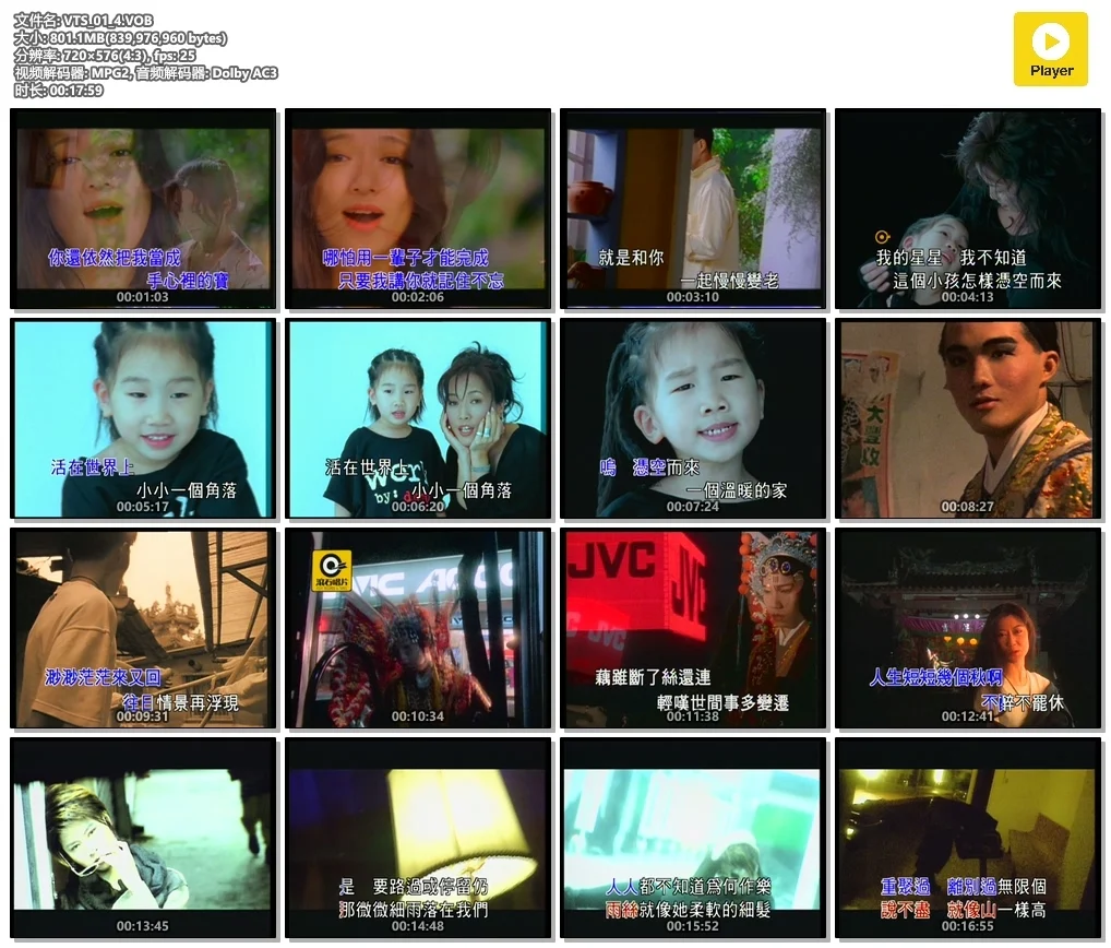 图片[2]-群星 – 滚石精彩金曲系列13 女人篇[KTV][ISO3.84G]-蓝光演唱会资源网