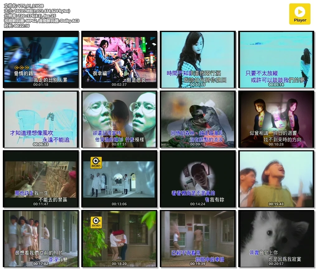 图片[2]-群星 – 滚石精彩金曲系列06[KTV][ISO][3.85G]-蓝光演唱会资源网