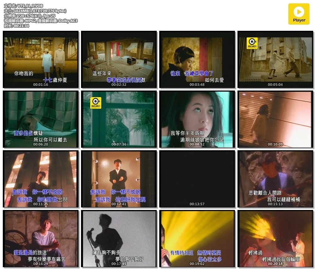 图片[2]-群星 – 滚石精彩金曲系列02[KTV][ISO3.73G]-蓝光演唱会资源网