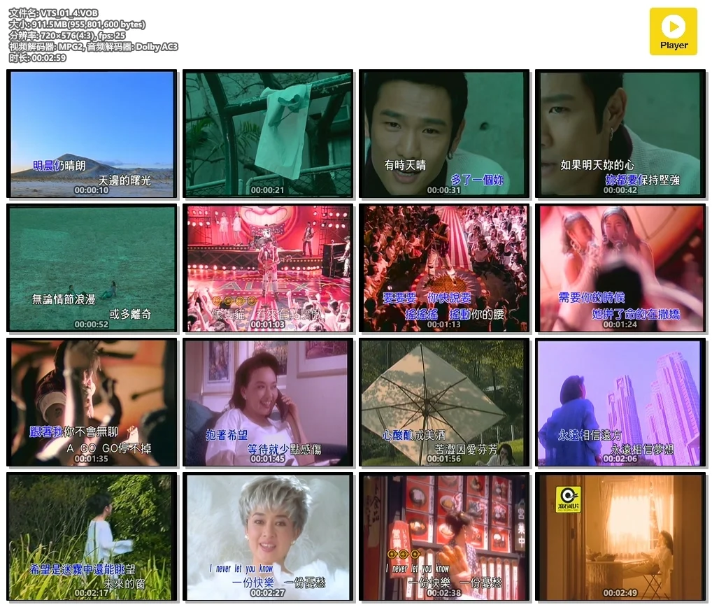 图片[2]-群星 – 滚石精彩金曲系列04[KTV][ISO3.79G]-蓝光演唱会资源网