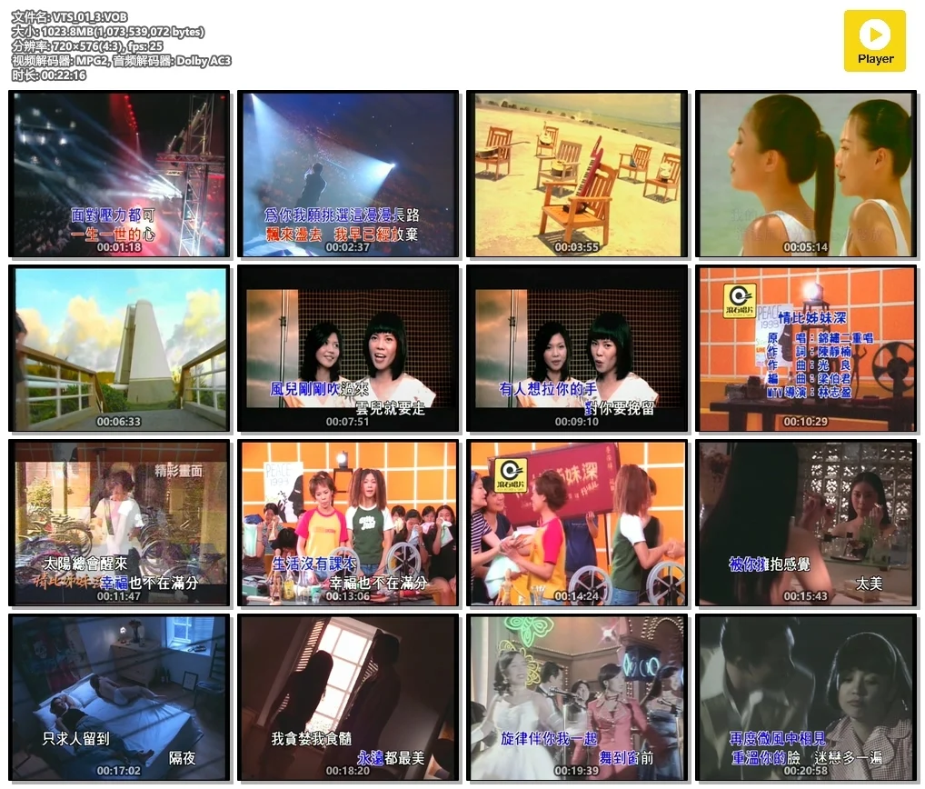 图片[2]-群星 – 滚石精彩金曲系列11[KTV][ISO][3.99G]-蓝光演唱会资源网