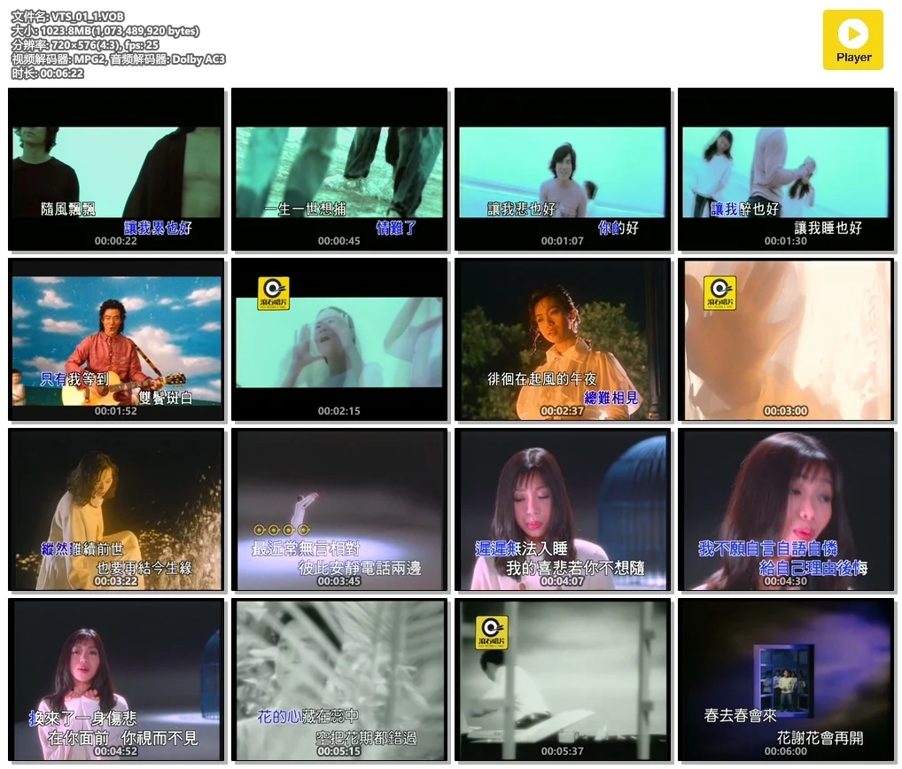 图片[2]-群星 – 滚石精彩金曲系列03[KTV][ISO][4.00G]-蓝光演唱会资源网