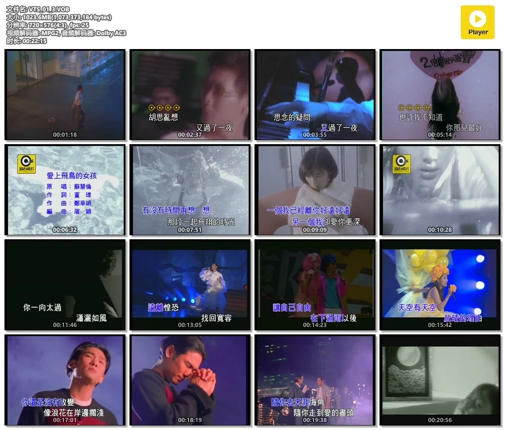 图片[2]-群星 – 滚石精彩金曲系列10[KTV][ISO4.05G]-蓝光演唱会资源网