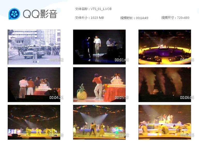 温拿十五周年演唱会1988《2DVD-ISO3.63G+2.88G》-蓝光演唱会资源网