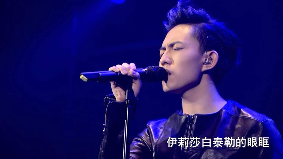 图片[2]-林宥嘉 神游 Yoga Fugue Taipei 2012 世界巡迴演唱会台北旗舰场 [BDMV 46.17GB]-蓝光演唱会资源网