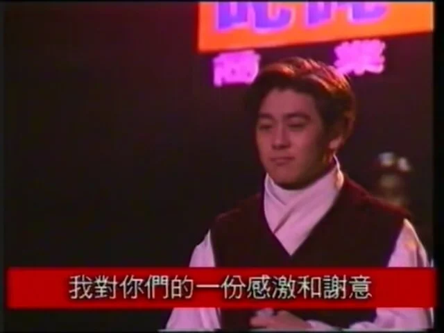 图片[3]-林志颖 Say Goodbye 暂别演唱会精华1994 Live DVD [DVD ISO 1.58GB]-蓝光演唱会资源网