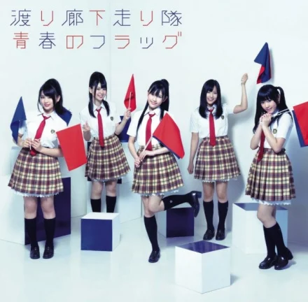 图片[3]-AKB48 – 渡り廊下走り队7 2011 [DVD ISO 42.9GB]-蓝光演唱会资源网