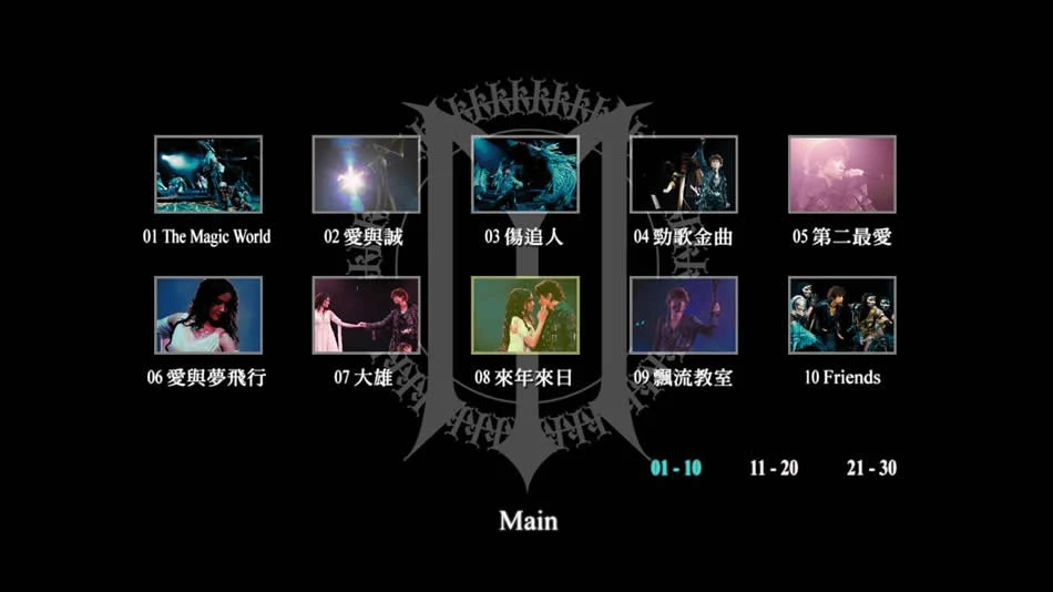 图片[3]-古巨基 Leo Ku Magic Moments Concert 2007 香港红馆演唱会《BDMV 44.85G》-蓝光演唱会资源网