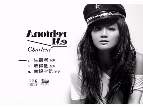 蔡卓妍 Another Me EP（DVD ISO 667M）-蓝光演唱会资源网