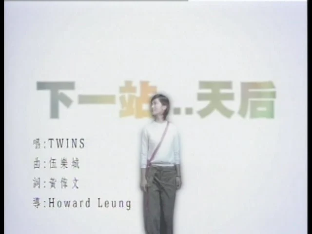图片[3]-Twins – Such a Better Day 卡拉OK 稀缺内地简中美卡音像版 [DVD ISO 3.06GB]-蓝光演唱会资源网