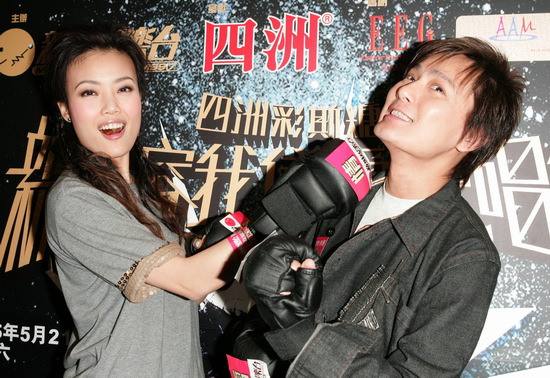 图片[2]-张信哲 容祖儿2005 新城容我信爱一唱倾情音乐会 卡拉OK（DVD ISO 7.68G）-蓝光演唱会资源网