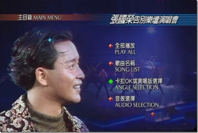 图片[2]-张国荣 – 1989告别演唱会卡拉live（DVD/ISO/4.12G）-蓝光演唱会资源网