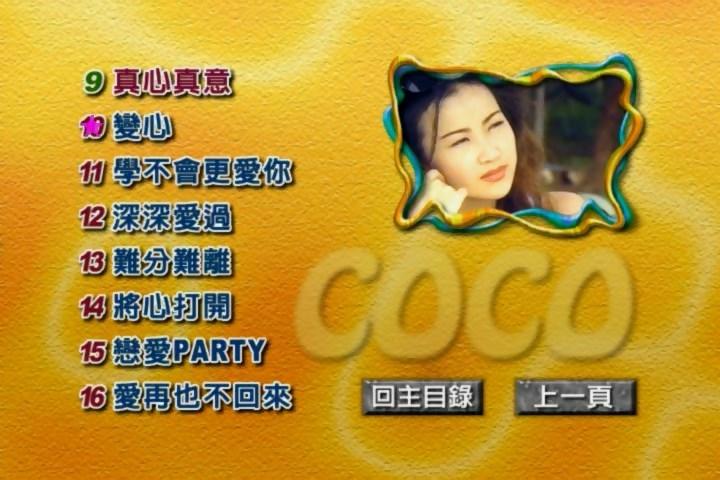 图片[3]-李玟 – 音乐盒MTV全记录卡拉OK（DVD-ISO4.04G）-蓝光演唱会资源网
