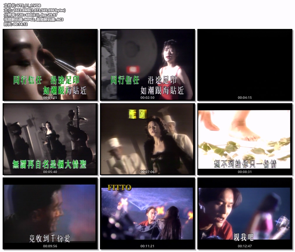 图片[2]-群星 – 飞图爆棚20国粤语精选卡拉OK [LD转DVD] [3.96G+3.88G]-蓝光演唱会资源网