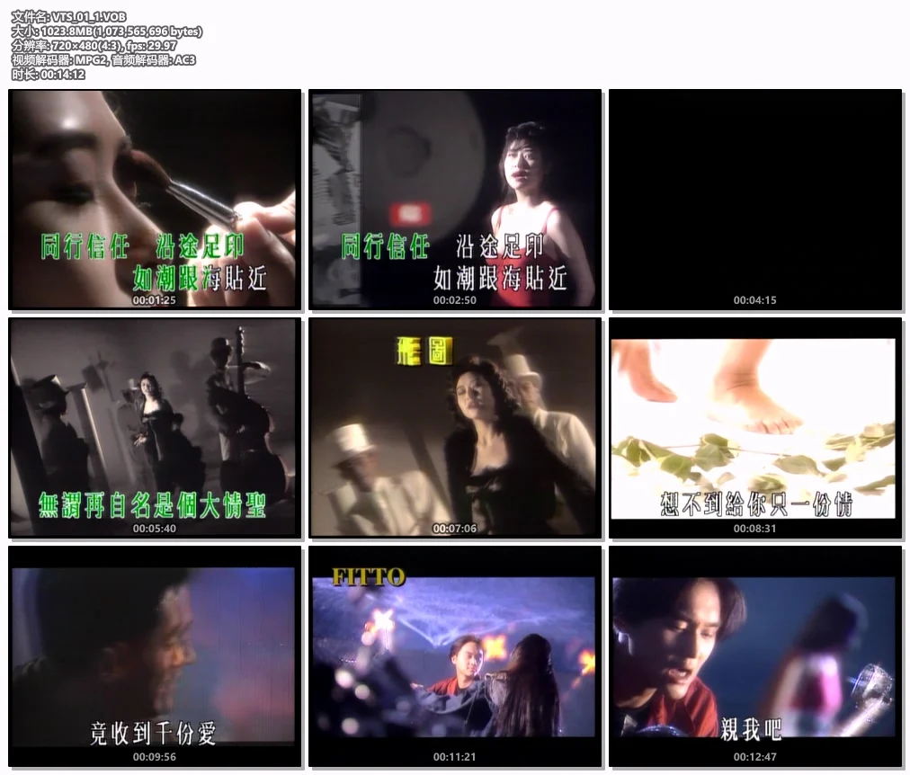 图片[2]-群星 – 飞图爆棚20国粤语精选卡拉OK [LD转DVD] [3.96G+3.88G]-蓝光演唱会资源网
