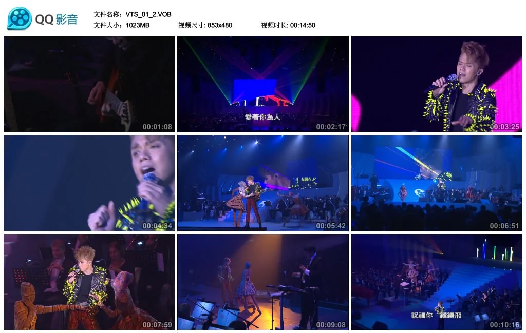 图片[3]-张敬轩 – 2011《港乐＆张敬轩》[LIVE][2DVDISO7.19G+6.59G]-蓝光演唱会资源网