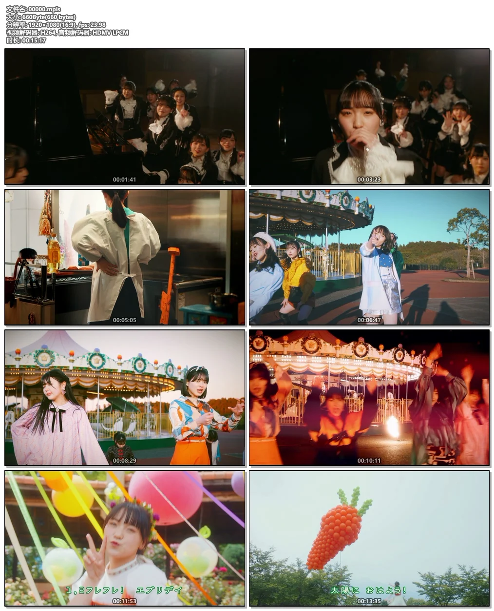 图片[6]-BEYOOOOONDS – Eiyu ~Waratte! Chopin Senpai~ Hamukatsu Mokushiroku [Limited Edition A,B,Sp1] 2022《BDISO 3BD 20.9G》-蓝光演唱会资源网