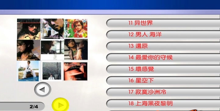 图片[2]-周传雄MV（DVD-ISO4.36G）-蓝光演唱会资源网